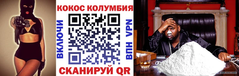 COCAIN Колумбийский  Купить  Нея 