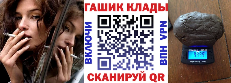 ГАШ VHQ  Купить  Нея 