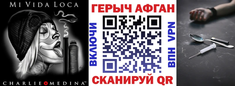 Купить  Нея  Героин афганец 