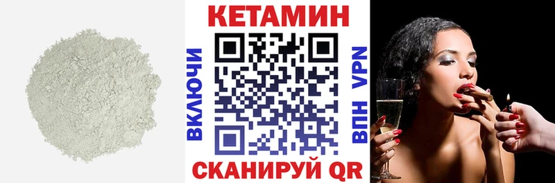 Купить где  Нея  КЕТАМИН ketamine 