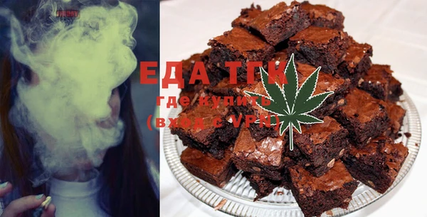 кристаллы Шарыпово