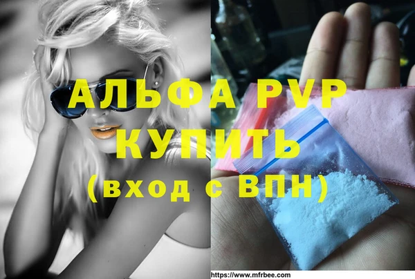 кристаллы Шарыпово