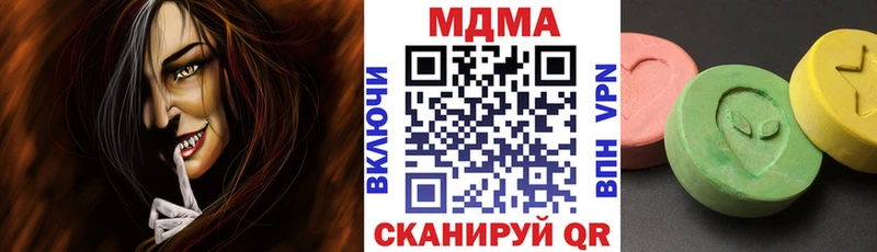 Купить закладки  Нея  МДМА crystal 