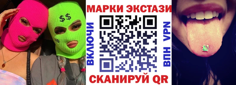 Марки N-bome 1,8мг  Купить где  Нея 