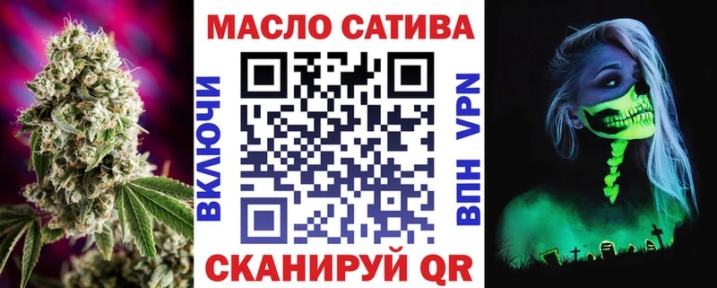 Дистиллят ТГК Wax  Купить закладки  Нея 